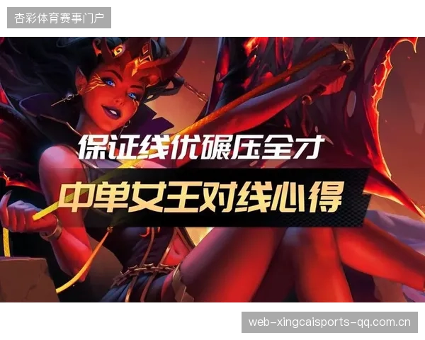 Dota2Major小组赛中单统治对线打出节奏